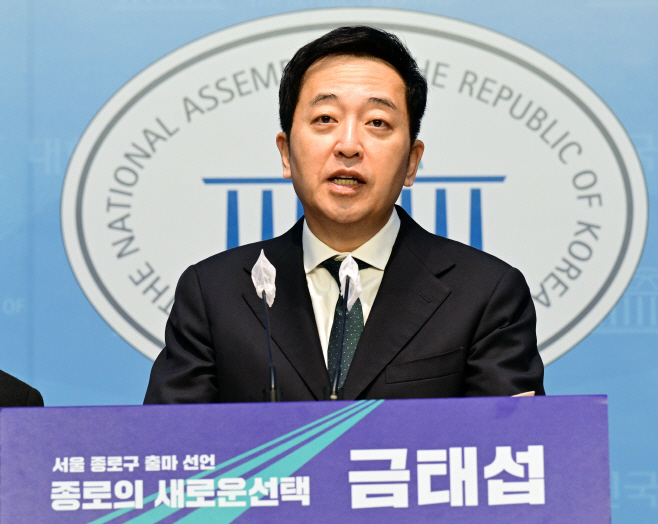금태섭-15