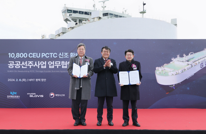 [사진자료] 현대글로비스, 한국해양진흥공사와