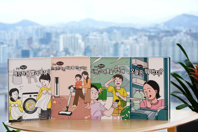 [사진1] 쉬운 글 도서
