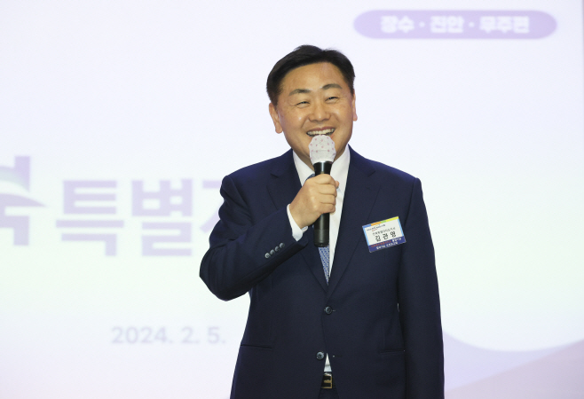 1-1. (사진) 전북특별자치도 도민 설명회(무주, 진안, 장수)