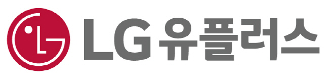 LG유플러스 국문CI (1)