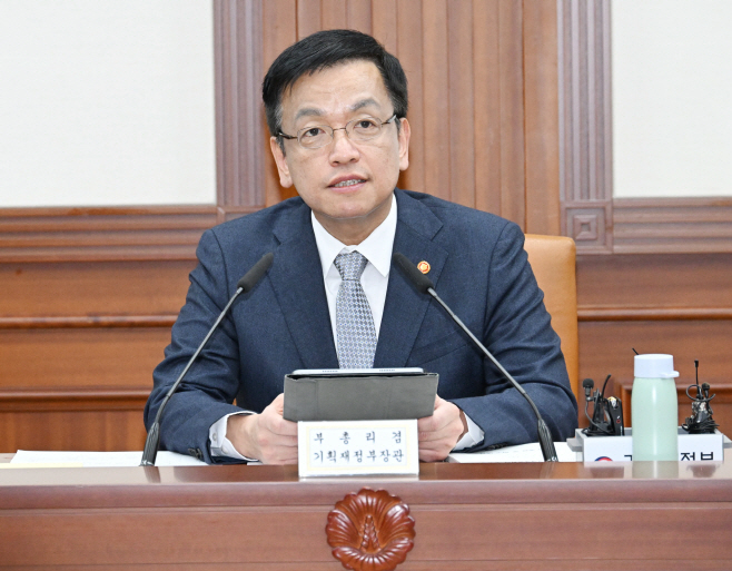 240207최상목부총리-대외경제장관회의 (1)