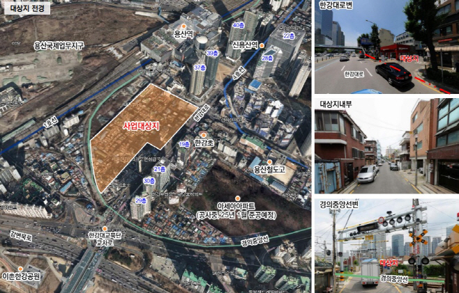 용산