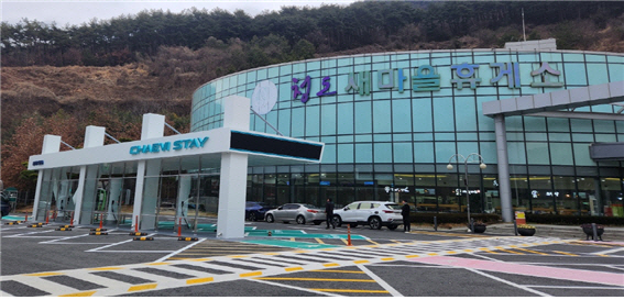 청도휴게소