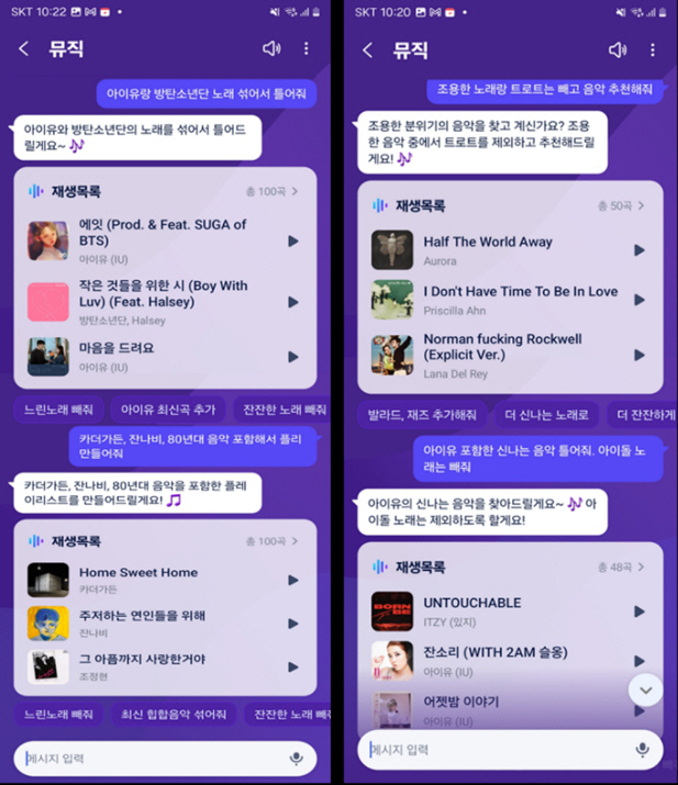 clip20240208084838
