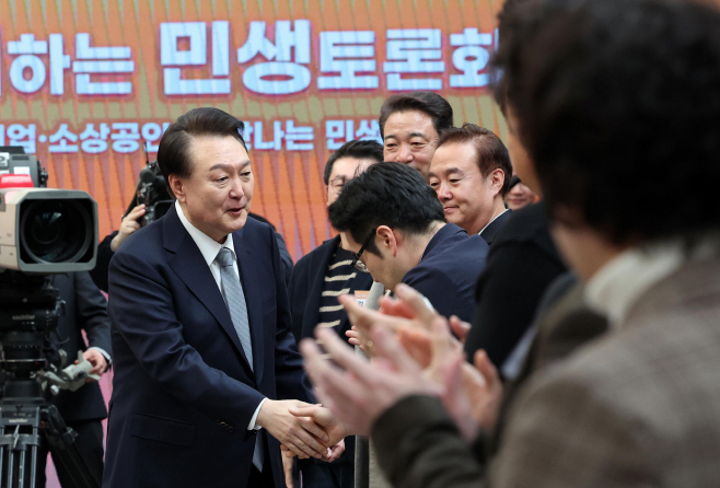 윤석열 대통령, 중소기업·소상공인 민생토론 참석