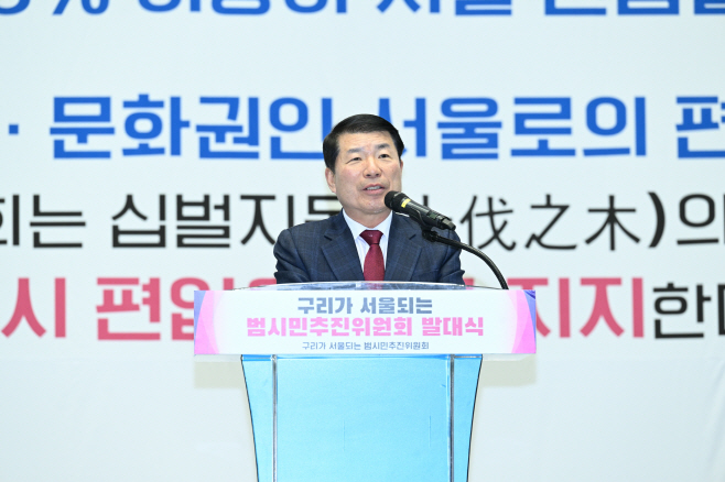 구리시