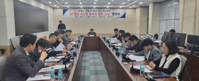 축산분야