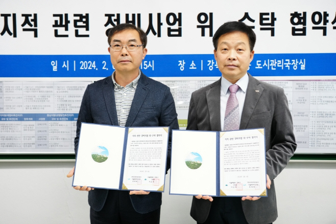 2. 지난 6일 최태원 한국국