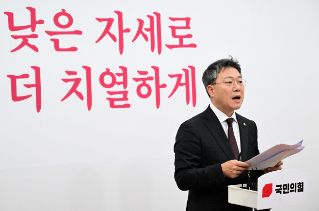 국힘 비대위원 명단 발표-10