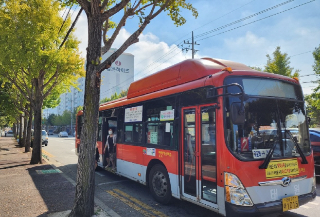 시내버스