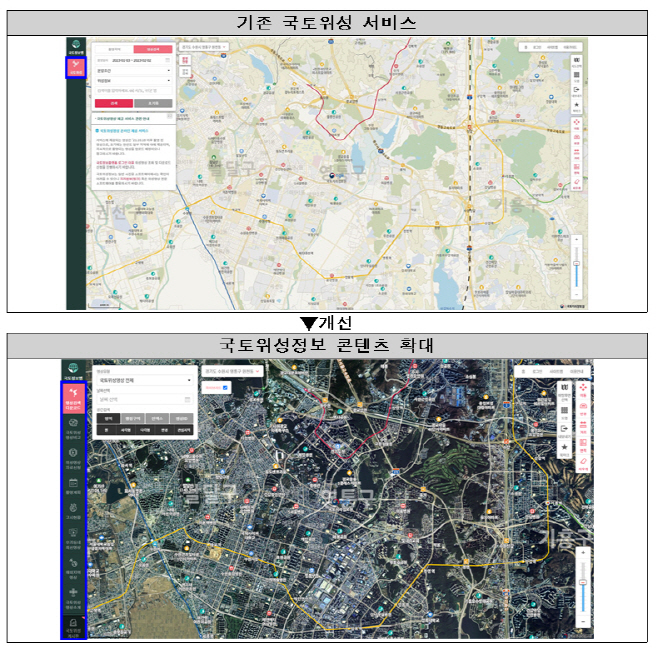 국토위성 기반 영상지도