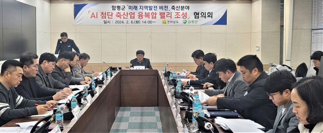 전남도
