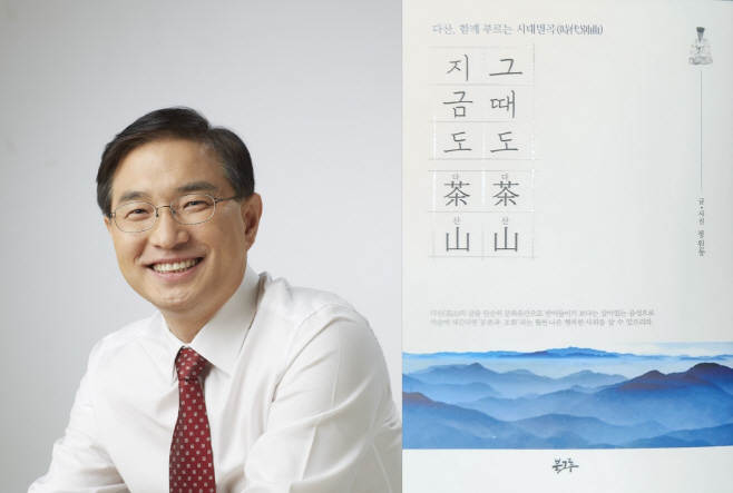 정원동 예비후보 -2