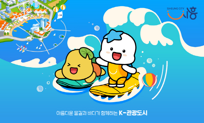 08관광도시