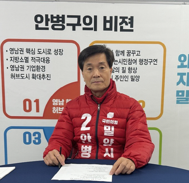 후보자 사진2