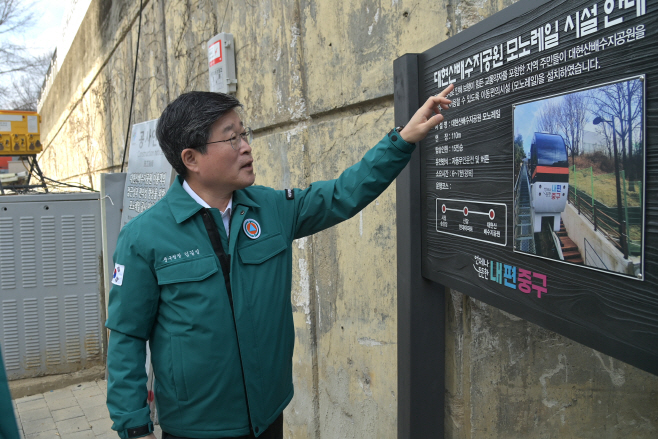 김길성 구청장
