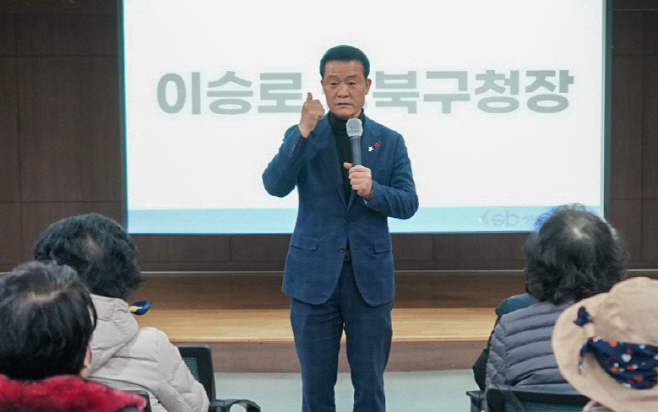 성북시니어클럽(2.8.) 사진