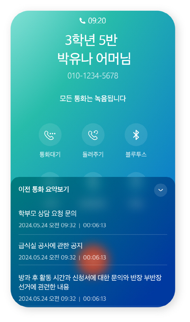 [이미지]랑톡1