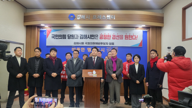 김해을 시도의원