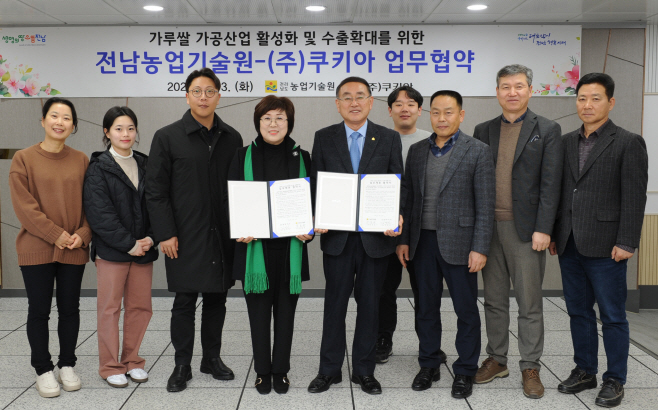 전남농기원