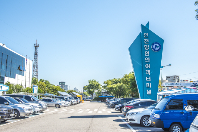 (사진) 인천항 연안여객터미널 전경