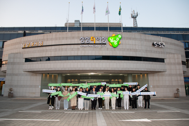 남양주시 청소년교류단