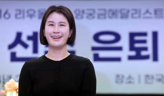 은퇴 기자회견, 기보배의 미소<YONHAP NO-2659>