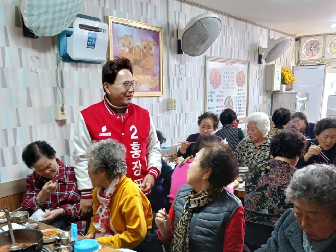 240213 홍장표 경로당 방문2