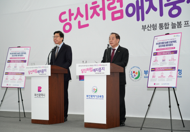KakaoTalk_20240214_132829520_01