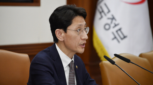 김윤상 차관, 제5차 재정집행 점검회의 (4)