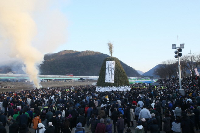 정월대보름 민속한마당 행사 개최