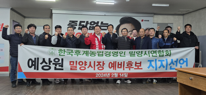 예상원 예비후보 2