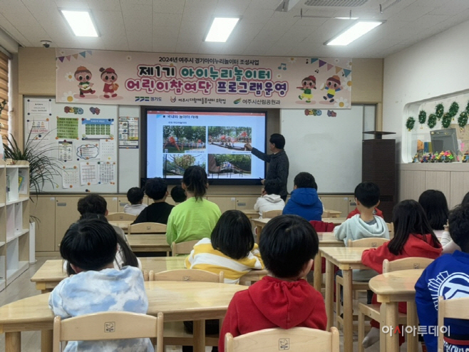 여주시