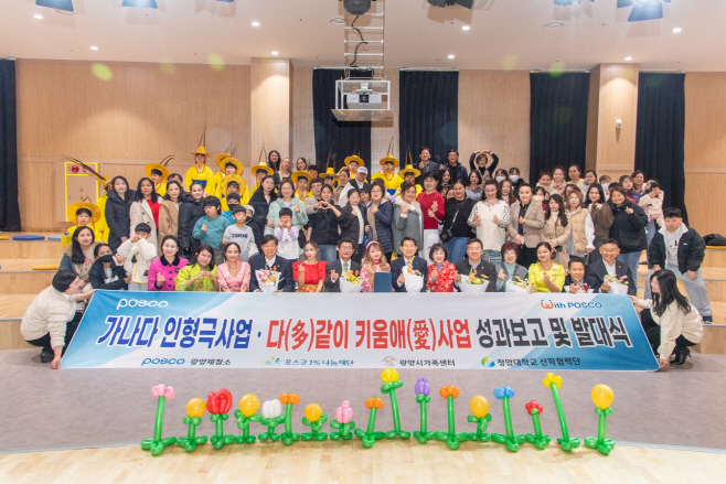 다문화가정 지원사업(1)