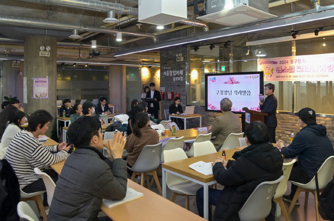 중구0215-(일자리) 웹소설 크리에이팅 교육 현장
