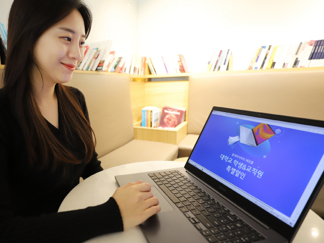 [사진1]롯데하이마트에듀몰_PC