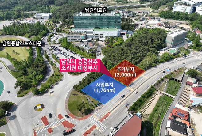 남원시 공공산후조리원 건립 규모 대폭 확대.hwp