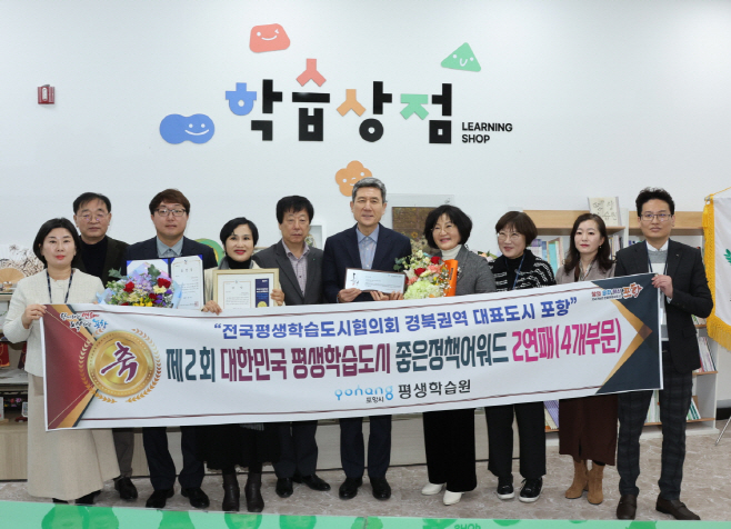 이강덕 포항시장이 지난 8일 포항시 평생학습원을 찾아 대한민
