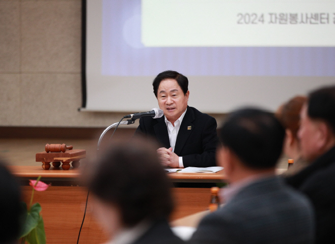 남양주시,’ 2024년 자원봉사센터 정기총회
