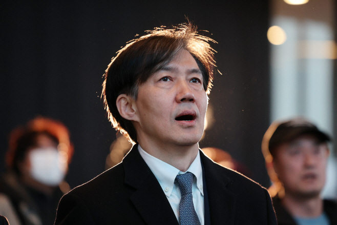 창당준비위원회 출범식 참석한 조국