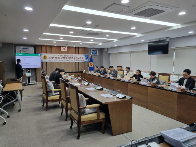 박재용 의원, 연구용역 중간보고회