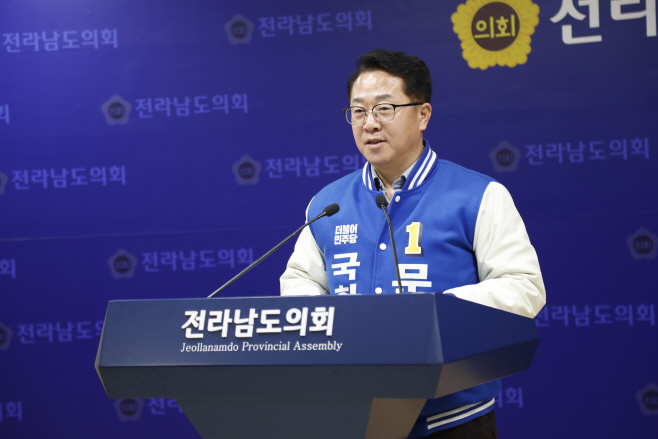 문금주