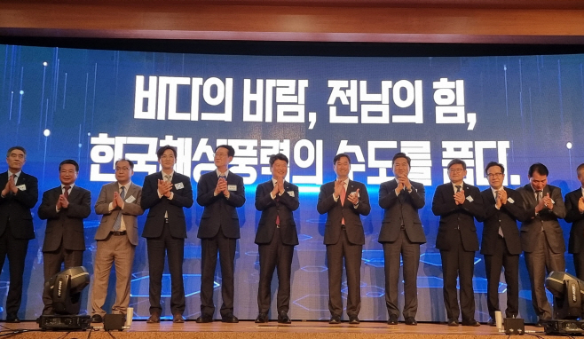 전남도