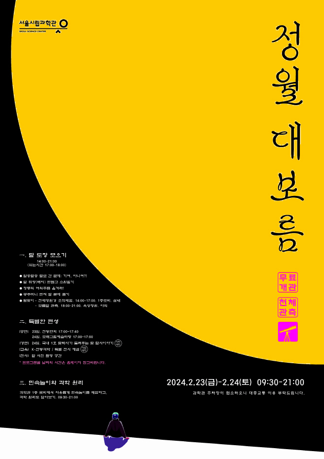 포스터 (3)