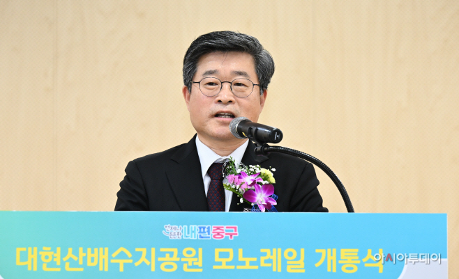 대현산배수지공원 모노레일 개통식