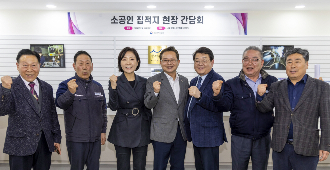 '소공인과의 현장 간담회'에 참석한 최호권 영등포구청장 모습