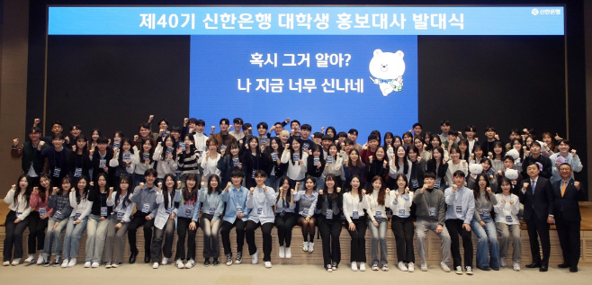(보도자료 이미지 최종) 40기 신대홍 발대식