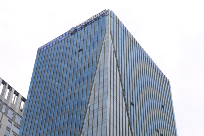 신한