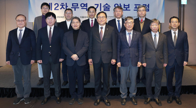 산업부 무역·기술 안보 포럼 제2차 회의